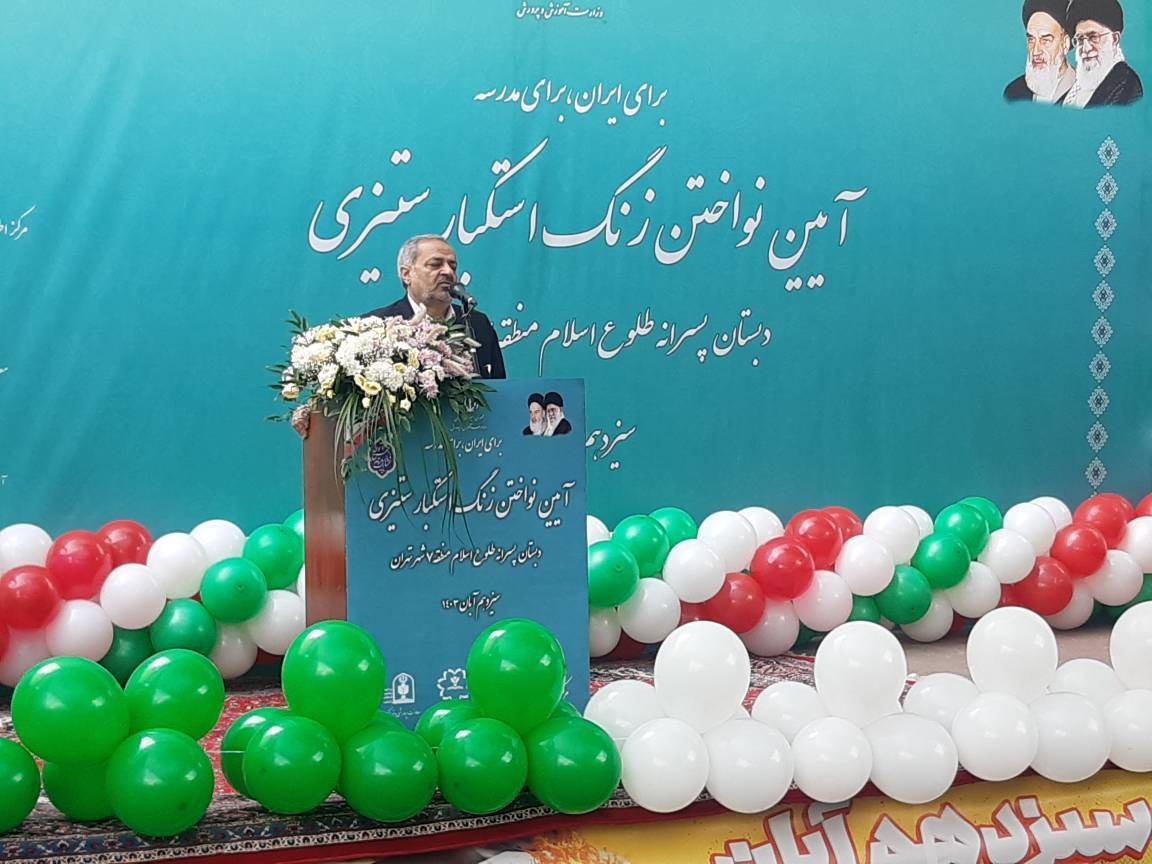 زنگ استکبارستیزی در مدارس نواخته شد