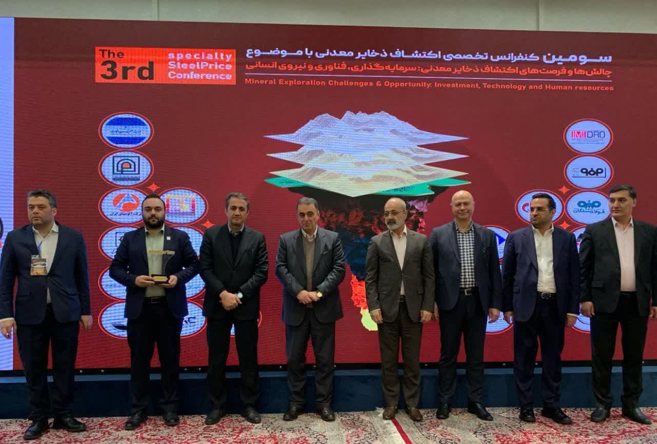 کسب تندیس برتر توسط «توسعه معادن فولاد خوزستان» – جمهورآنلاین