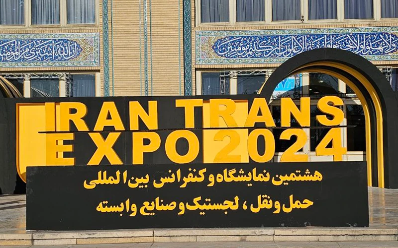 معرفی غرفه‌های برتر هشتمین نمایشگاه و کنفرانس بین‌المللی حمل‌ونقل، لجستیک و صنایع وابسته
