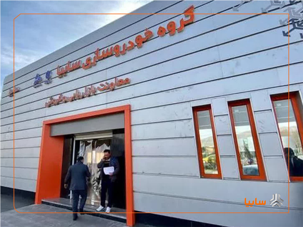 آغاز فروش محصولات گروه سایپا از هفته آینده – جمهورآنلاین