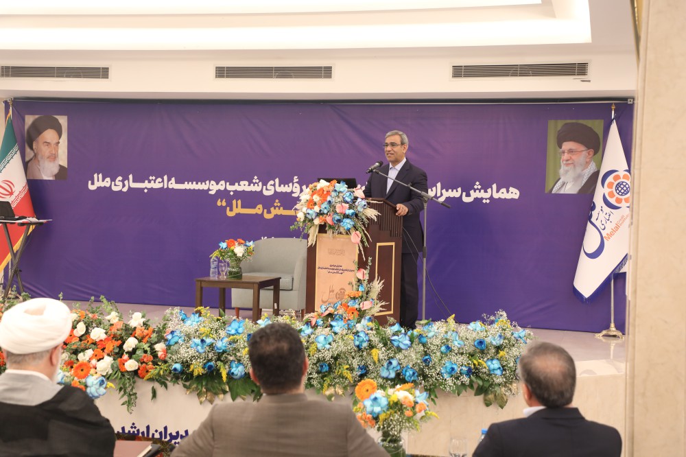 کارکنان موسسه اعتباری ملل، سرمایه‌ای ارزشمند برای تحول در نظام بانکی کشور – جمهورآنلاین