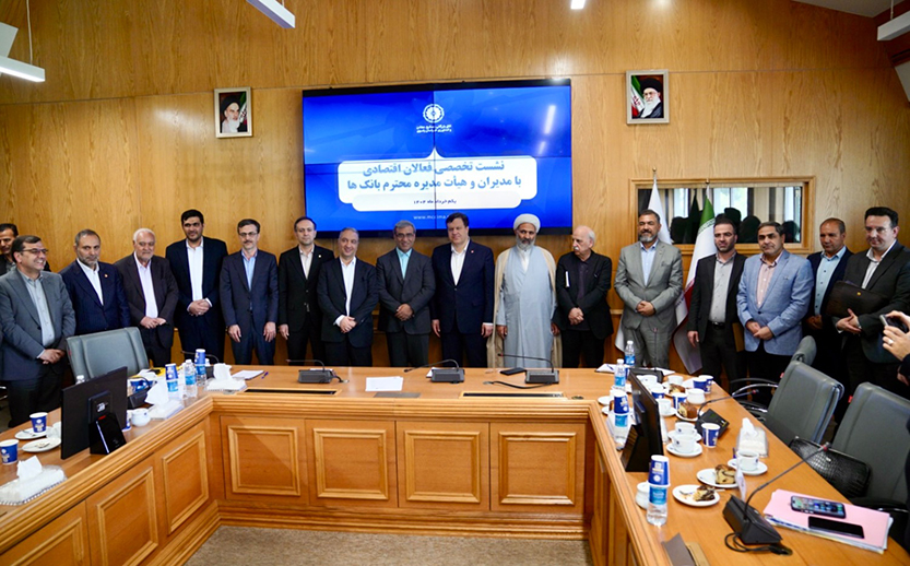 حمایت همه‌جانبه شبکه بانکی از صنایع خراسان رضوی در دستور کار قرار گرفت – جمهورآنلاین