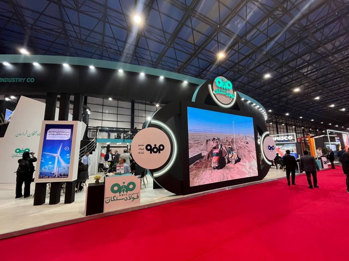 نقش‌آفرینی فولاد سنگان در گفتمان سرمایه‌گذاری – جمهورآنلاین