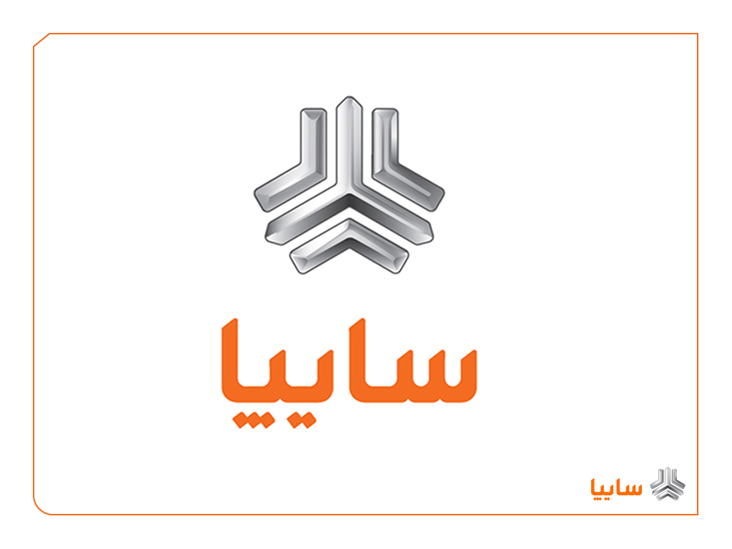 شرکت‌های سایپا و ایران خودرو از هر نوع واگذاری و تغییر و تحول در سهام منع شدند – جمهورآنلاین