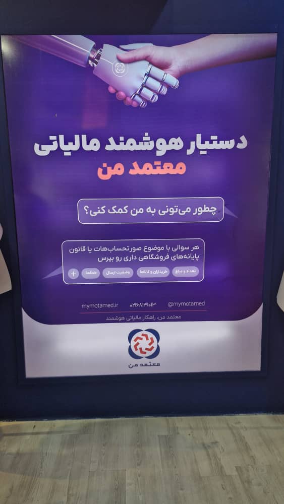 از هوش مصنوعی تا تأمین مالی با رتبه‌بندی اعتباری – جمهورآنلاین