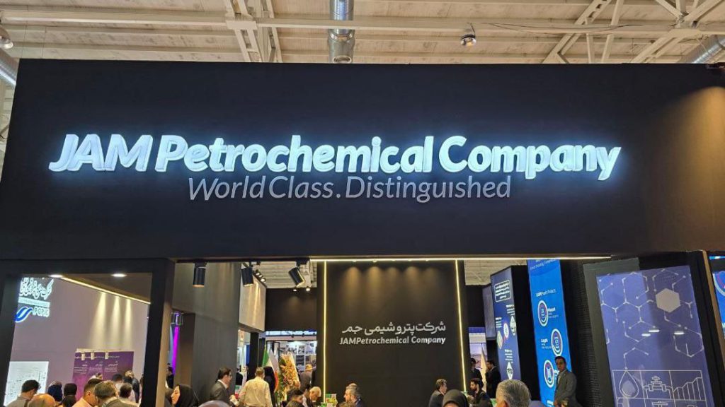 پتروشیمی جم نگین درخشان صنعت پتروشیمی