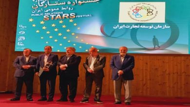 به گزارش ریال آنلاین به نقل از روابط عمومی سازمان توسعه تجارت ایران، مراسم پایانی دوازدهمین دوره جشنواره ستارگان روابط عمومی، با حضور الیاس حضرتی رئیس شورای اطلاع‌‎رسانی دولت، هوشمند سفیدی رئیس برگزاری جشنواره، شماری از اساتید و فعالان ارتباطی ایرانی و بین‌المللی و جمعی از مدیران و کارشناسان روابط عمومی وزارتخانه‌ها و دستگاه‌های اجرایی برگزار شد.