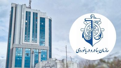 سازمان-بنادر-و-دریانوردی