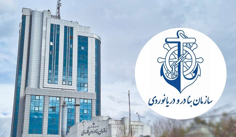 اطلاعیه سازمان بنادر درباره حادثه بندر شهید رجایی