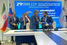 به گزارش  ریال آنلاین به نقل از صدای پتروشیمی، این تفاهم‌نامه که روز یکشنبه مورخ ۲۱ اردیبهشت ماه در غرفه شرکت ملی نفت ایران و با حضور دکتر عباس‌زاده معاون وزیر نفت، دکتر بورد مدیرعامل شرکت ملی نفت ایران، دکتر دیداری مدیرعامل و نائب رئیس هیئت مدیره شرکت پتروشیمی زاگرس و جمع کثیری از خبرنگاران به امضا رسید.