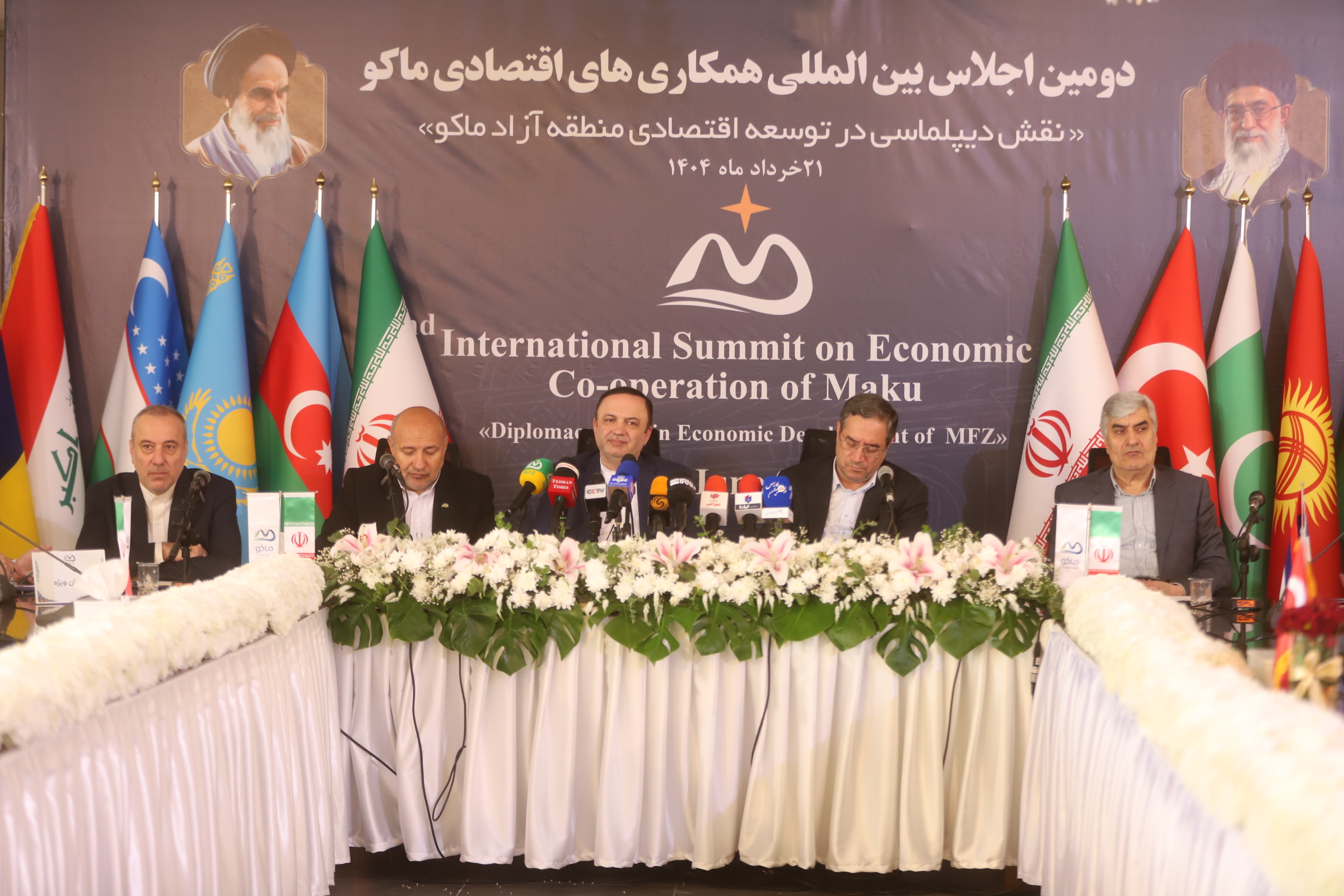 تشکیل صندوق سرمایه‌گذاری مشترک اکو