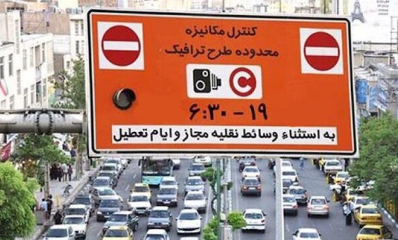 طرح ترافیک در پایتخت از فردا اجرا میشود