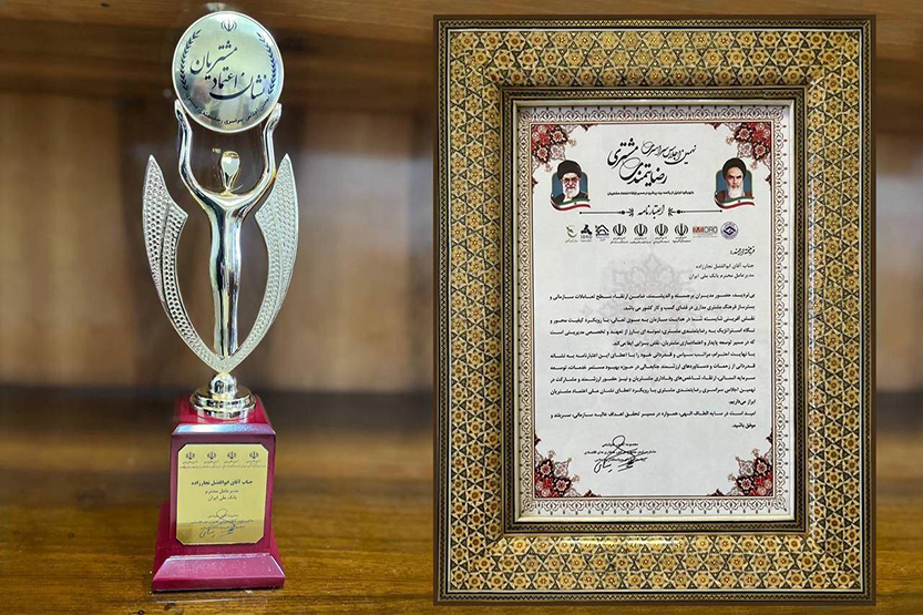 بانک ملی ایران، در میان برترین برندهای مشتری‌مدار کشور