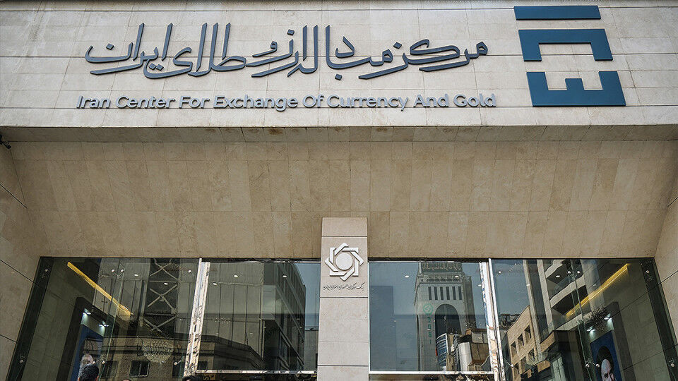 سامانه پیش‌فروش ارز؛ ابزاری برای مدیریت نوسانات است – جمهورآنلاین