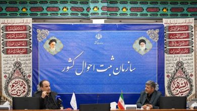 دیدار رئیس مرکز آمار ایران با رئیس سازمان ثبت‌احوال کشور