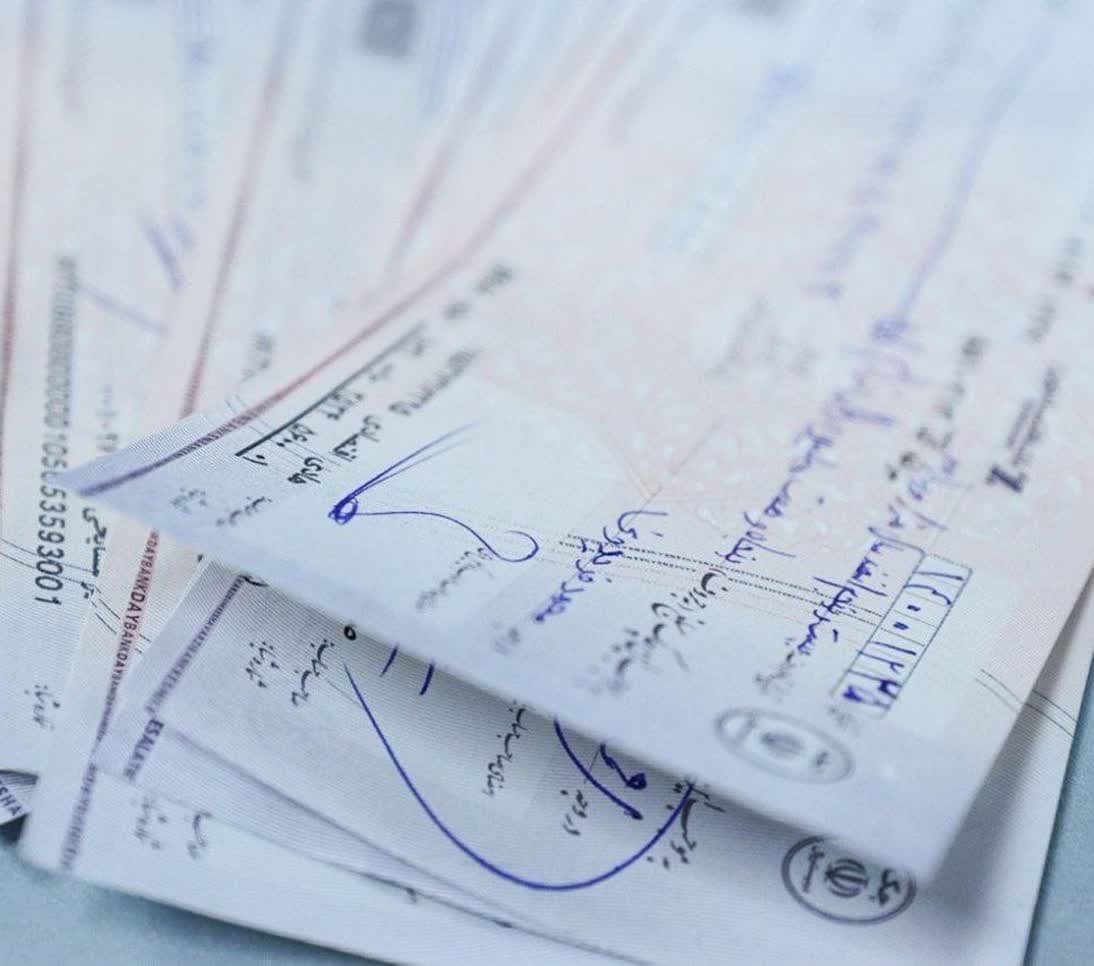 ۹۰ درصد چک‌ها در اردیبهشت ماه وصول شد – جمهورآنلاین