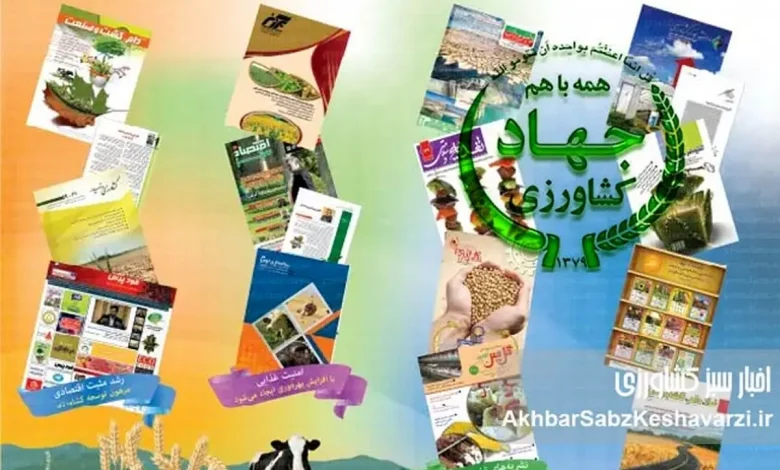 به گزارش ریال آنلاین به نقل از اخبار سبز کشاورزی: آقای رئیس جمهور سه دهه است رسانههای کشاورزی به عنوان بازوان اطلاعرسانی، نقد هدفمند و ارائه راهکار و طرح تجارب گذشتگان به مثابه «گذشته چراغ راه آینده است» و کمک حال کارشناسان و مدیران بخشهای مختلف وزارتخانه در سراسر ایران بوده و هستند.
