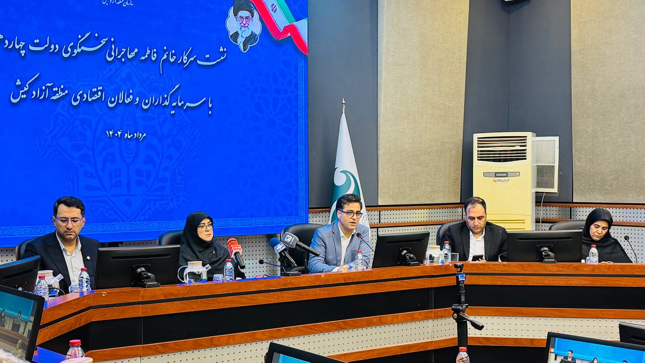 کیش نماد موفقیت مناطق آزاد است / این برند ملی باید حفظ شود – جمهورآنلاین