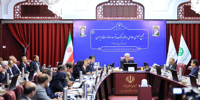 صورت های مالی سال ۱۴۰۳ تصویب شد – جمهورآنلاین