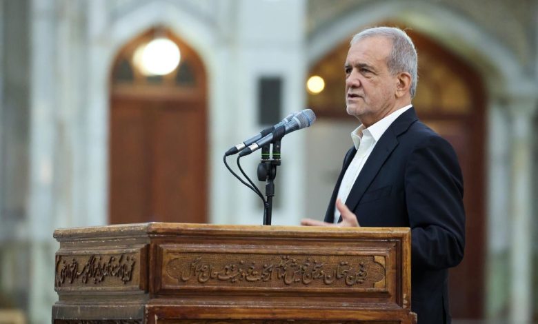 پزشکیان: وحدت و انسجام رمز عبور از دشواریهاست