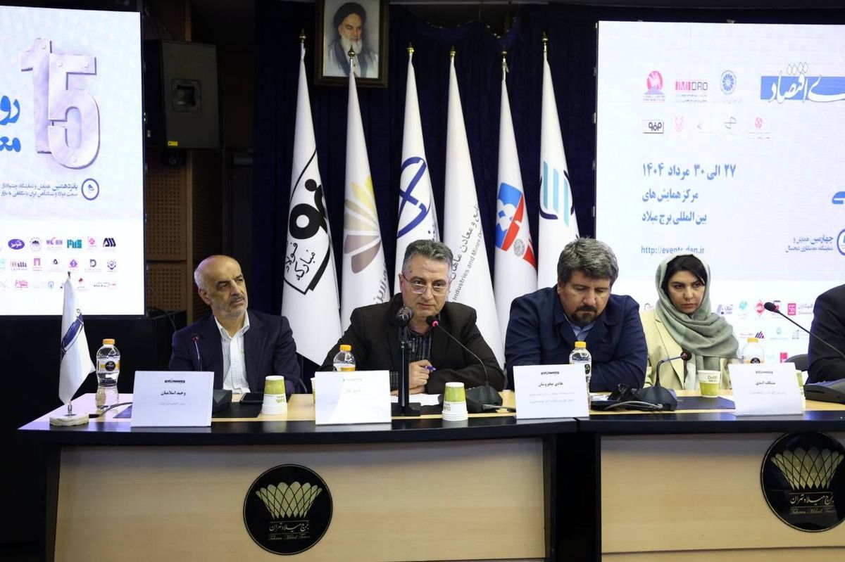 تشریح چند چالش اساسی در مسیر توسعه صنایع معدنی کشور – جمهورآنلاین