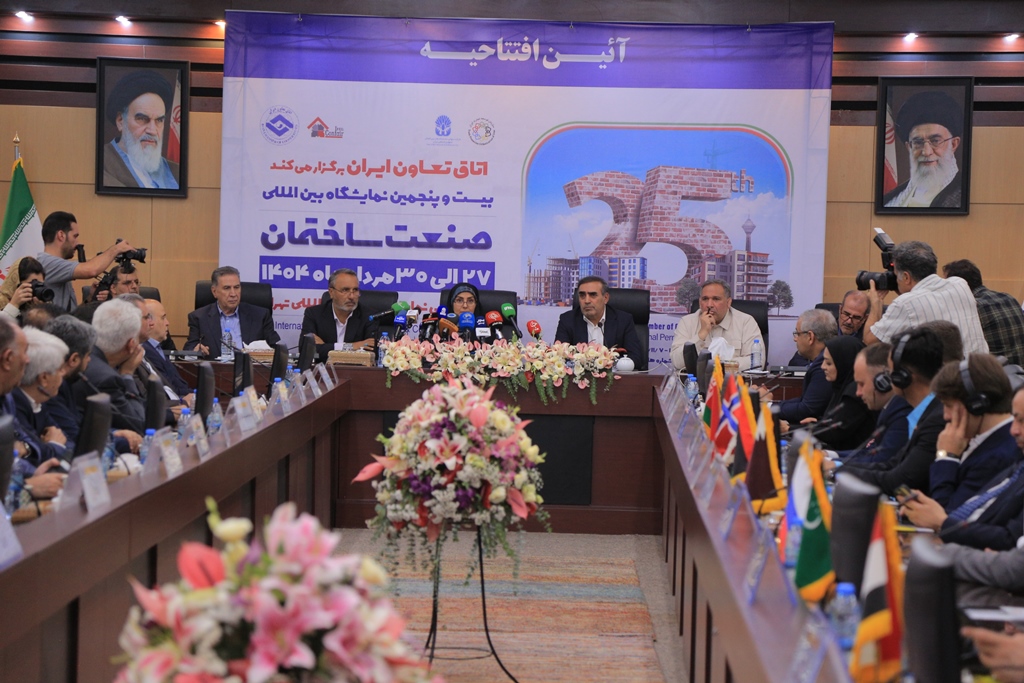 بیست و پنجمین نمایشگاه بین المللی صنعت ساختمان آغاز به کار کرد – جمهورآنلاین