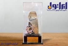 به گزارش ریال آنلاین به نقل از پایگاه اطلاع‌رسانی شرکت نفت ایرانول، در این مراسم که امروز چهارم شهریورماه با حضور دکتر مسعود پزشکیان رییس جمهور و مهندس سید محمد اتابک، وزیر صنعت، معدن و تجارت، در سالن همایش‌های صدا و سیما برگزار شد؛ از مهندس عیسی اسحاقی، مدیرعامل شرکت نفت ایرانول، به پاس مدیریت شایسته و اثربخش در دستیابی به این موفقیت بزرگ با اهدا تندیس زرین تجلیل به عمل آمد.