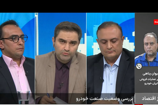 به گزارش ریال آنلاین به نقل از ایکوپرس- کیوان پناهی در گفت‌وگو با برنامه میز صنعت شبکه خبر سیما ضمن تشریح وضعیت تولید ایران‌خودرو اظهار کرد: تاکنون ۲۱۱ هزار دستگاه خودرو تولید کرده‌ایم که حدود پنج درصد نسبت به سال گذشته افزایش داشته و ۹۴ درصد برنامه تولید محقق شده است.