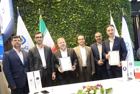 امضای ۵ تفاهم‌ همکاری شرکت‌های تابعه شستا در نمایشگاه ایران‌پلاست – جمهورآنلاین