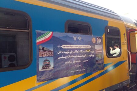 ورود ۲۸۳ ناوگان ریلی تولید داخل و بازسازی شده به شبکه راه آهن کشور