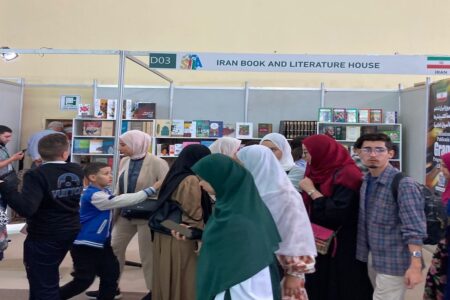 بازگشت صنعت نشر ایران به نمایشگاه کتاب الجزایر پس از سال‌ها غیبت
