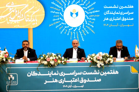 با همکاری نمایندگان استانی، خدمات صندوق گسترده‌تر و سریع‌تر ارائه می‌شود