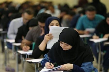 مهلت ثبت‌نام آزمون دکتری ۱۴۰۵ فردا به پایان می‌رسد