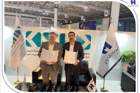 تفاهم‌نامه توسعه همکاری بانک صادرات ایران با «گسترش صنایع و معادن کاوه پارس»