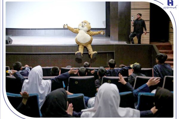 «یوز» با حمایت بانک صادرات ایران برای کودکان کار اکران شد