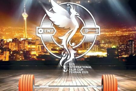 برگزاری ششمین دوره رقابت‌های بین‌المللی وزنه‌برداری جام فجرباهمراهی بانک صادرات