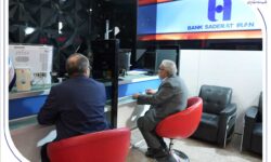 اعلام شعب کشیک تهران بانک صادرات ایران در روزهای ۴ و ۵ آذر