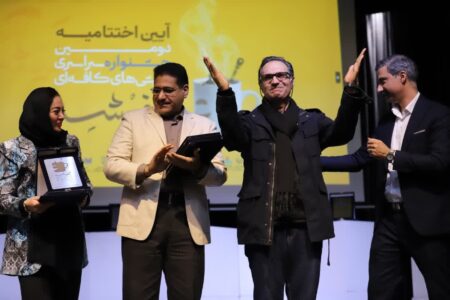 شبی به بزرگی نام آبادان