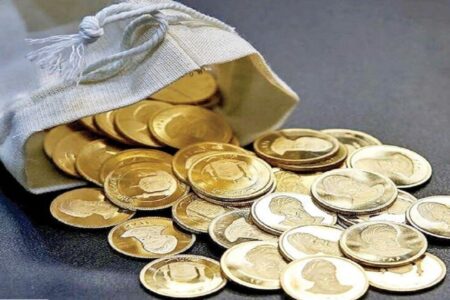 جزئیات هشتاد و نهمین حراج سکه طلای بانک مرکزی اعلام شد