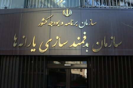 واریز یارانه آذر ۱۴۰۴؛ مرحله ۱۷۸ برای دهک‌های چهارم تا نهم انجام شد