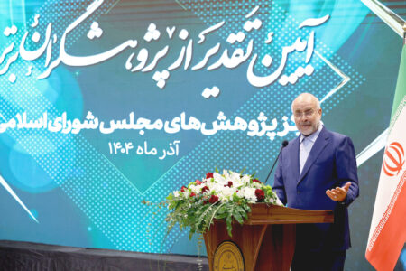 محصول نهایی مجلس قانون است که خط تولید آن باید بی‌عیب و نقص باشد