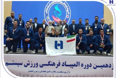 درخشش بانک صادرات ایران با ۴ طلا و ۲ نقره