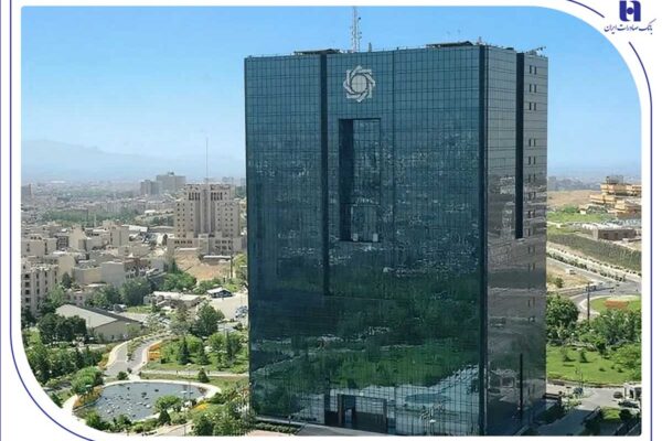 نظرسنجی سراسری بانک مرکزی برای رتبه‌بندی بانک‌ها درشاخص‌های صیانت از مشتریان