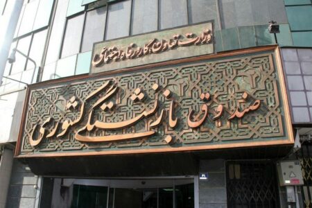 صندوق بازنشستگی؛ طلبکار در روایت، بدهکار در واقعیت