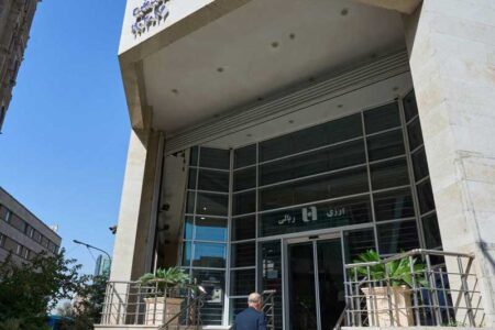 فهرست شعب کشیک استان تهران بانک صادرات ایران در روز چهارشنبه اول بهمن