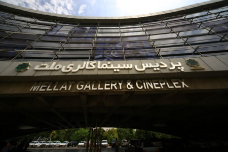 پردیس ملت میزبان جشنواره فیلم فجر شد