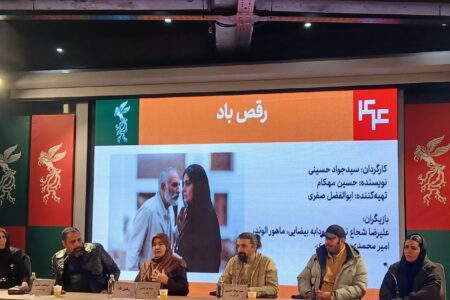 فیلم «رقص باد» براساس کهن‌الگوی نقش پدر به سبک رئالیسم‌جادویی ساخته شد