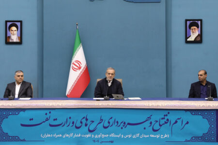 بهره‌برداری از دو طرح بزرگ صنعت نفت و گاز کشور با دستور دکتر پزشکیان