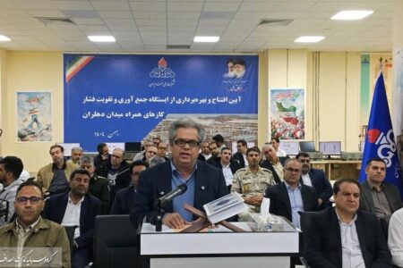 بهره‌برداری از ایستگاه تقویت فشار دهلران؛ افزایش جمع‌آوری گاز به ۱۲۸ میلیون فوت‌مکعب در روز