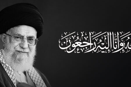 پیام روابط‌عمومی وامور بین‌الملل سازمان منطقه آزاد اروند در پی شهادت رهبرمعظم انقلاب